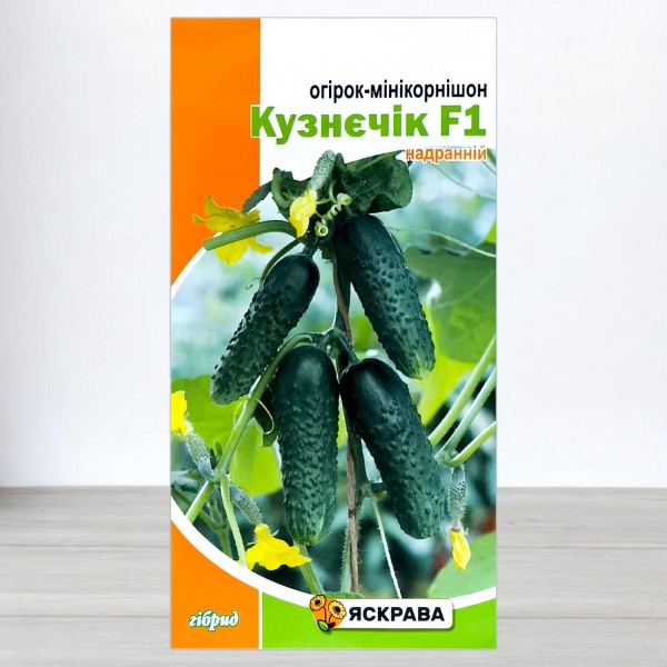 Семена огурца пчелоопыляемого миникорнишон Кузнечик F1, 0,5г, ТМ Яскрава